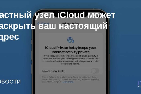 Скрытый интернет как войти