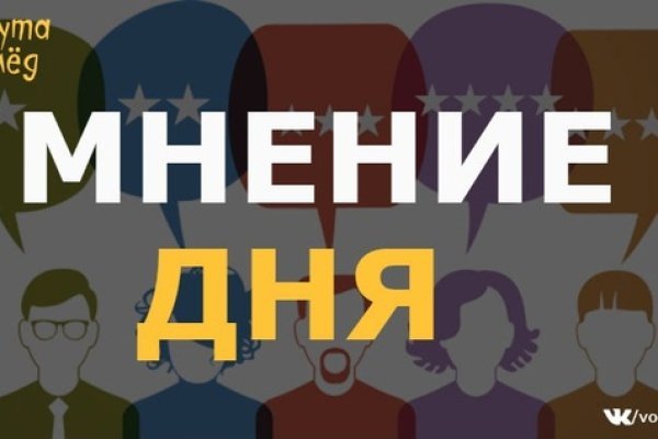 Кракен площадка kr2web in