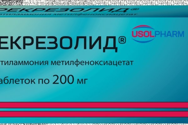 Кракен сайт пишет пользователь не найден