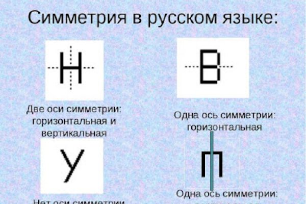 Ссылка на кракен даркнет