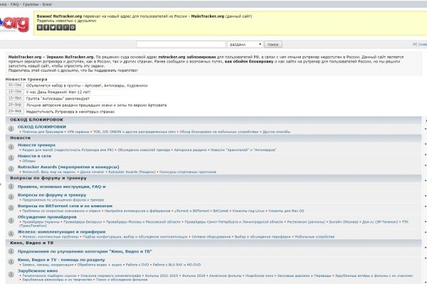 Сайт кракен официальный ссылка onion