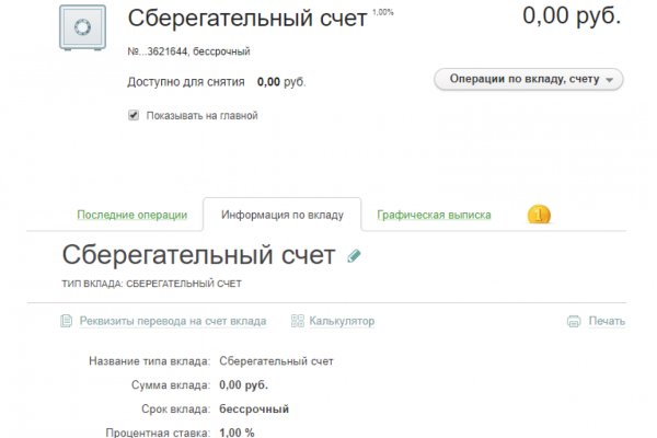 Кракен сайт работает